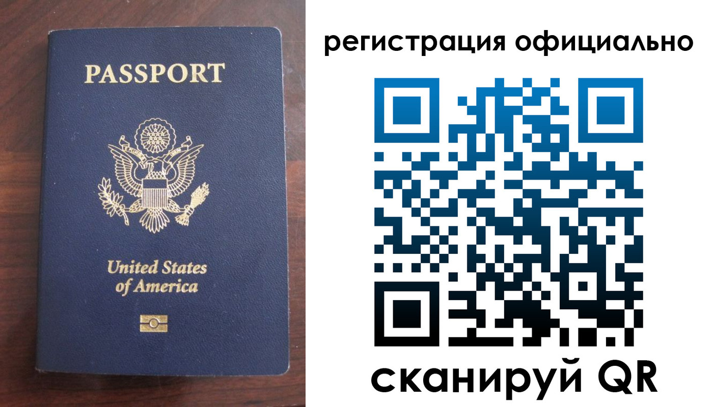 прописка ребенка в Королёве