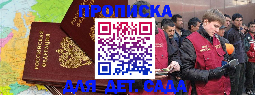 форма 3 в Королёве