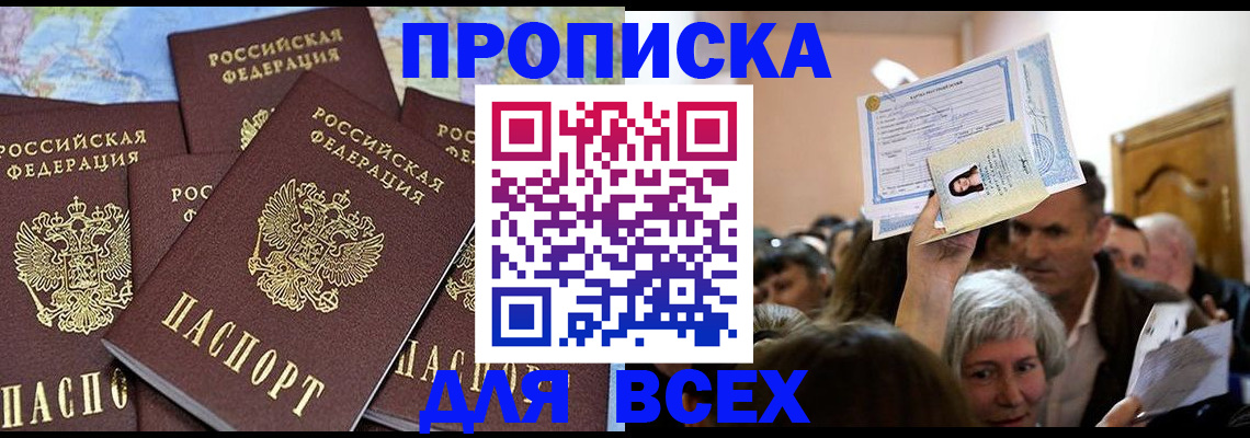 форма 3 в Королёве